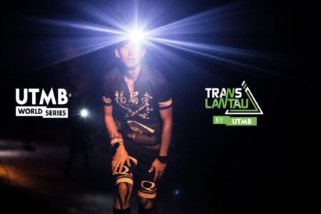 TransLantau by UTMB vuelve al panorama internacional, Hong Kong se abre al trail.